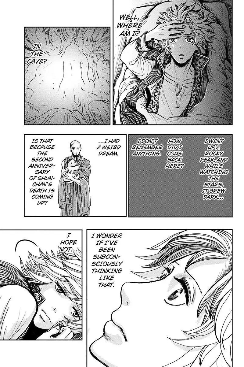 Ruten no Teruma Chapter 14 7
